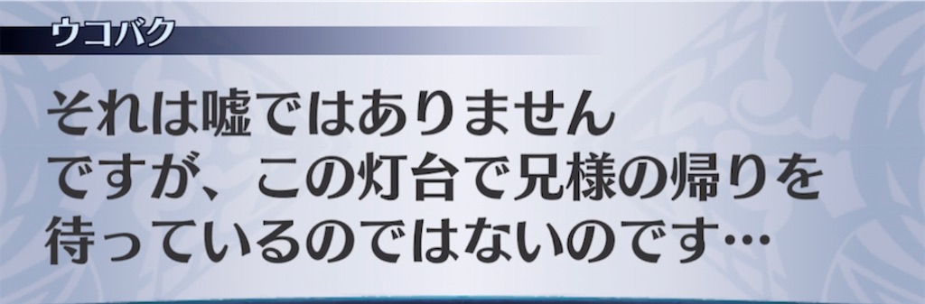 f:id:seisyuu:20210413071648j:plain