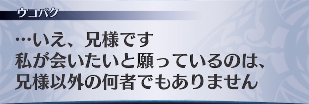 f:id:seisyuu:20210413071748j:plain