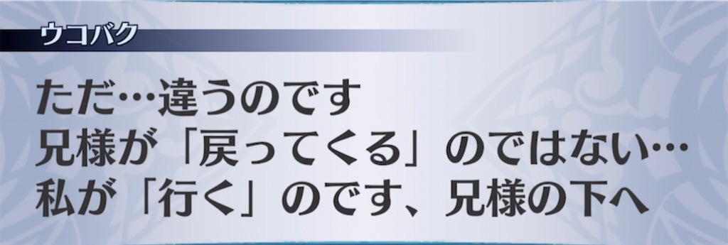 f:id:seisyuu:20210413071752j:plain