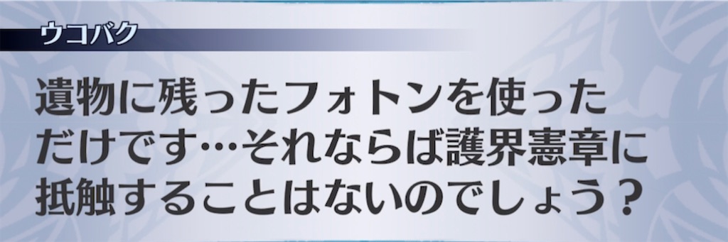 f:id:seisyuu:20210413072039j:plain