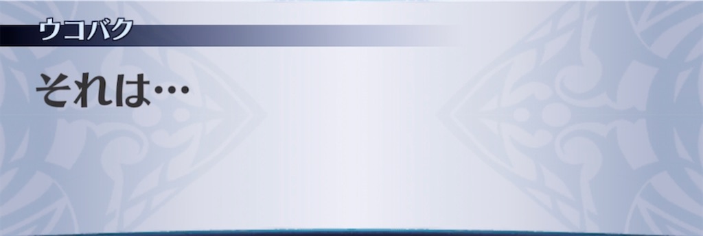f:id:seisyuu:20210413072053j:plain