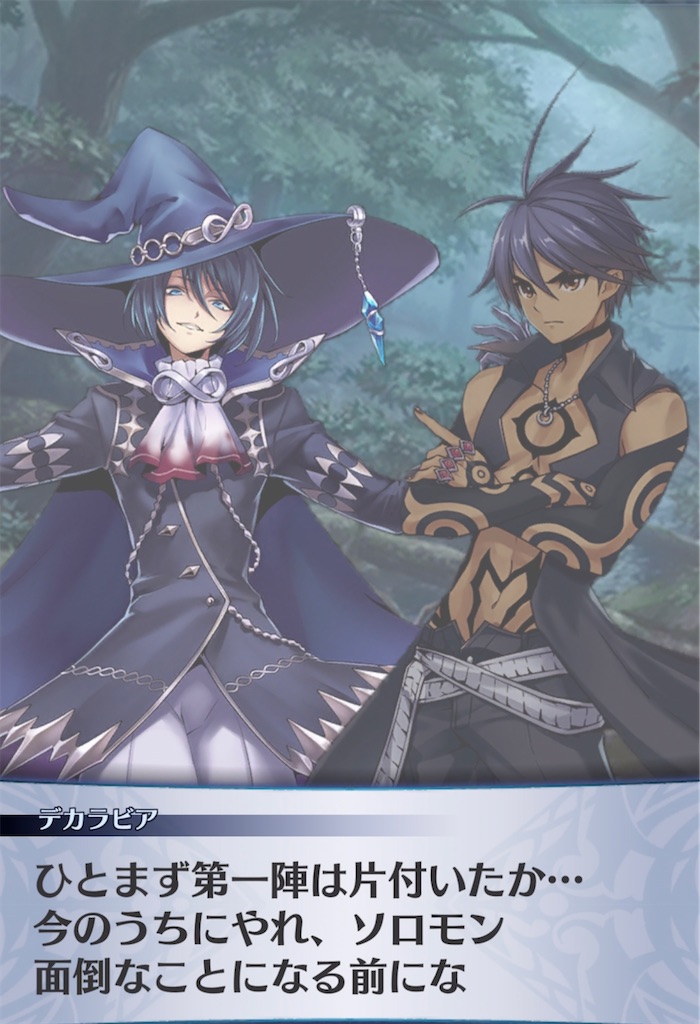 f:id:seisyuu:20210413080944j:plain