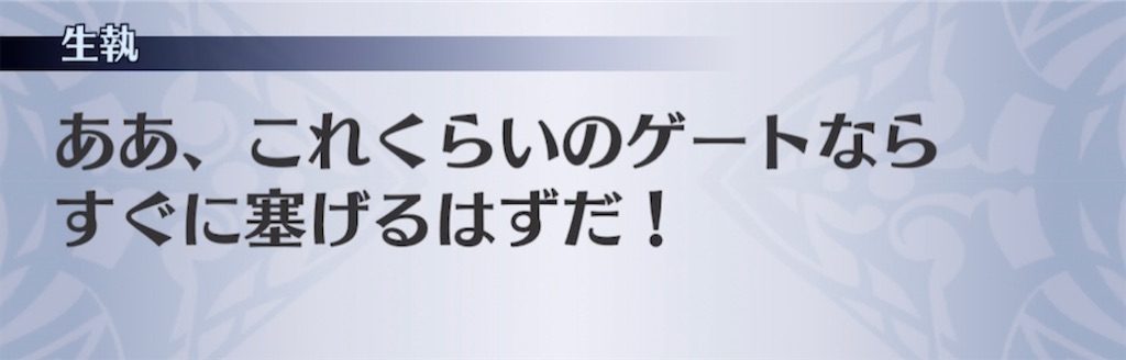 f:id:seisyuu:20210413080948j:plain