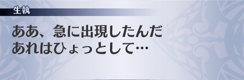 f:id:seisyuu:20210413082139j:plain