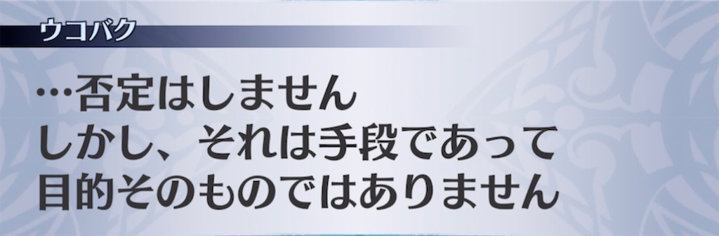 f:id:seisyuu:20210413082549j:plain