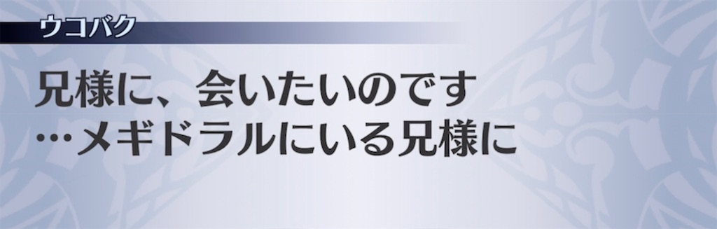 f:id:seisyuu:20210413082613j:plain