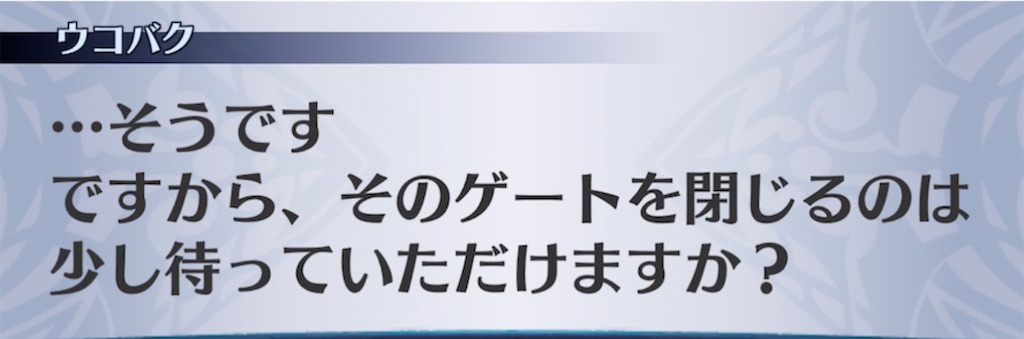 f:id:seisyuu:20210413082648j:plain