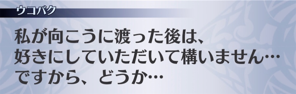 f:id:seisyuu:20210413082652j:plain