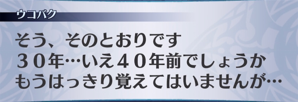 f:id:seisyuu:20210413083754j:plain