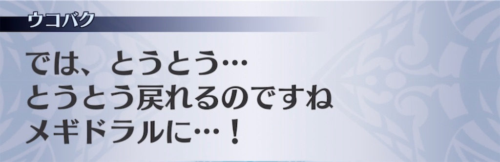 f:id:seisyuu:20210413083923j:plain