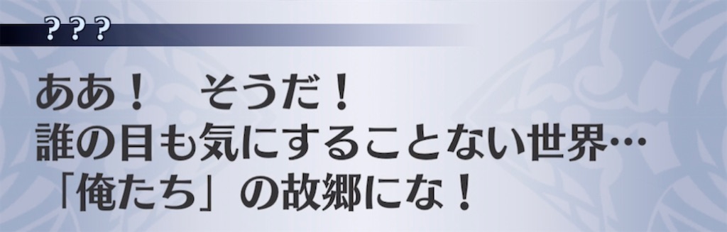 f:id:seisyuu:20210413085542j:plain