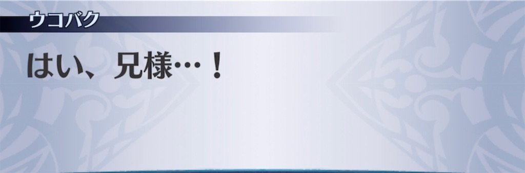 f:id:seisyuu:20210413085545j:plain