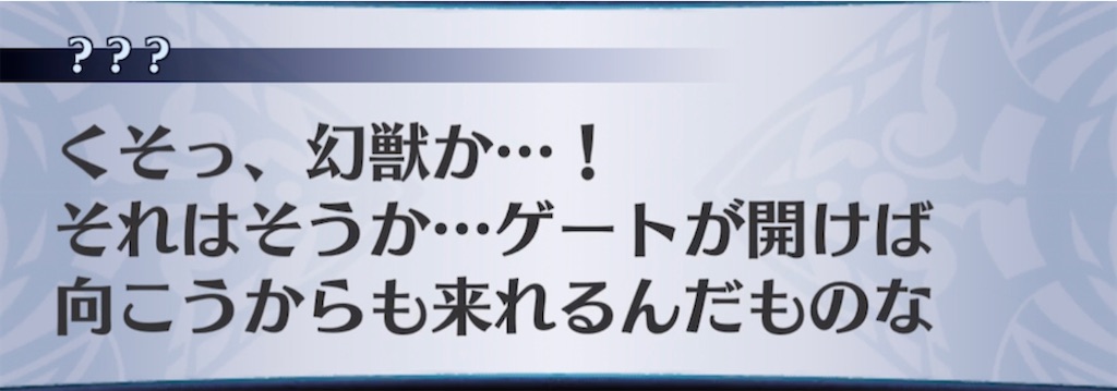 f:id:seisyuu:20210413085644j:plain