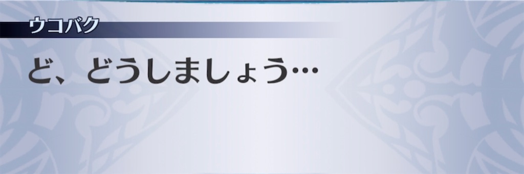 f:id:seisyuu:20210413085646j:plain