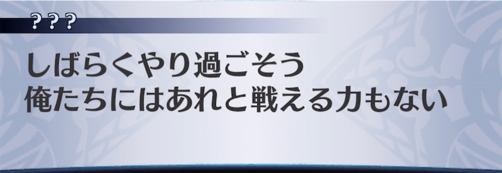 f:id:seisyuu:20210413085650j:plain