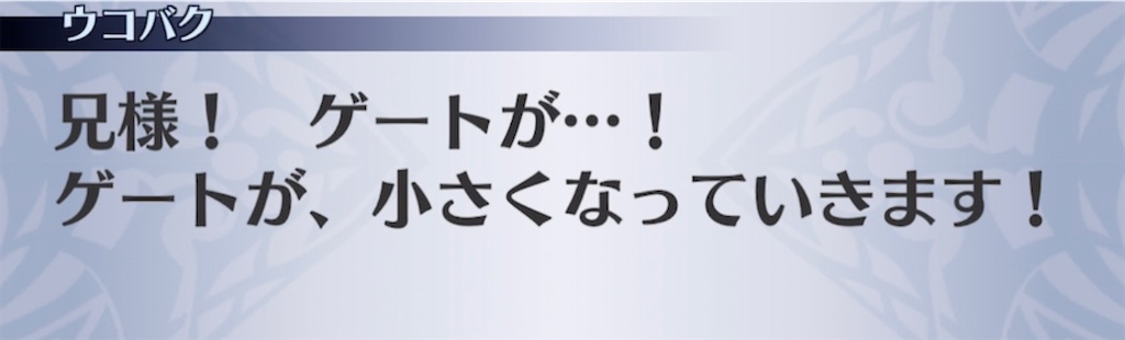 f:id:seisyuu:20210413085806j:plain