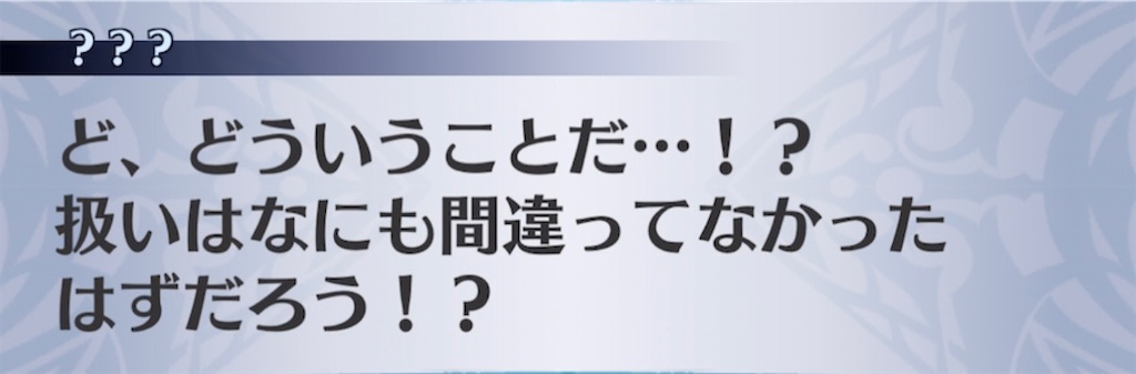 f:id:seisyuu:20210413085809j:plain