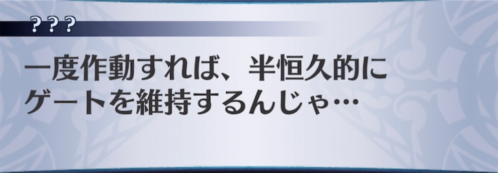f:id:seisyuu:20210413085812j:plain