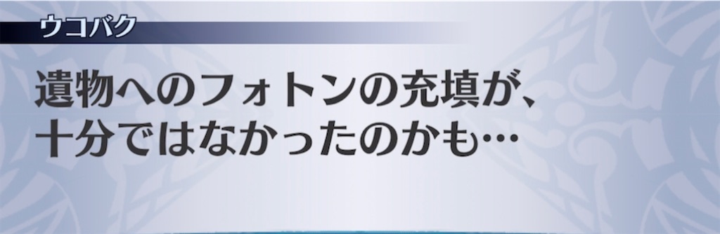 f:id:seisyuu:20210413085815j:plain