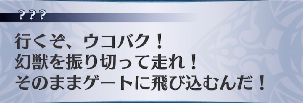 f:id:seisyuu:20210413085859j:plain