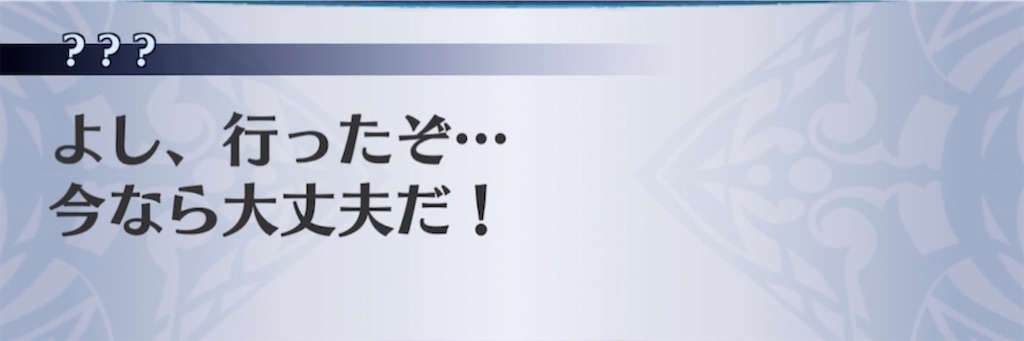 f:id:seisyuu:20210413090007j:plain