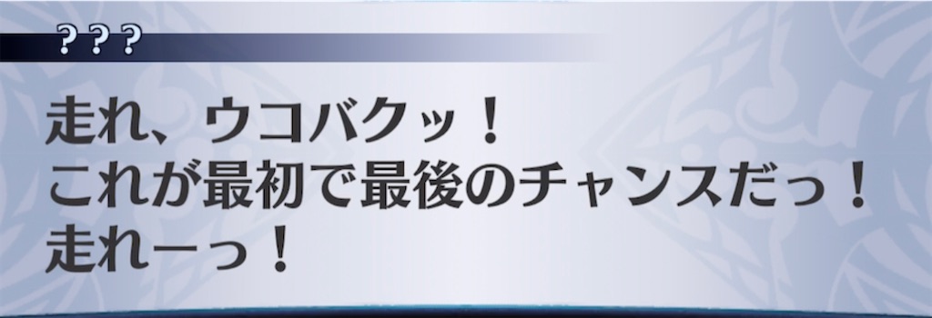 f:id:seisyuu:20210413090129j:plain