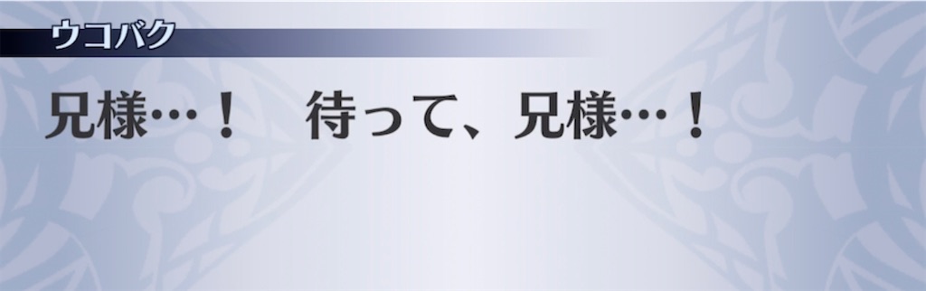f:id:seisyuu:20210413090136j:plain