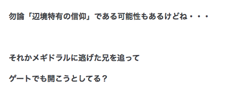 f:id:seisyuu:20210413095623p:plain