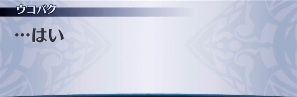f:id:seisyuu:20210414174919j:plain