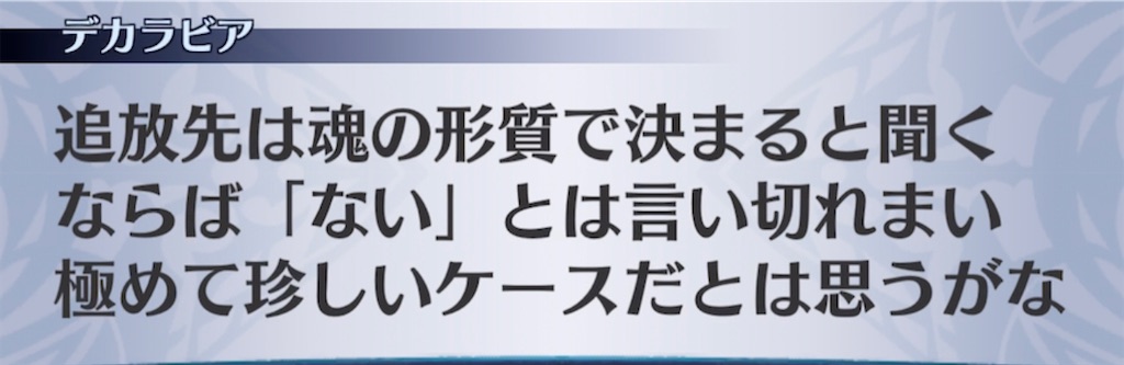 f:id:seisyuu:20210414174925j:plain