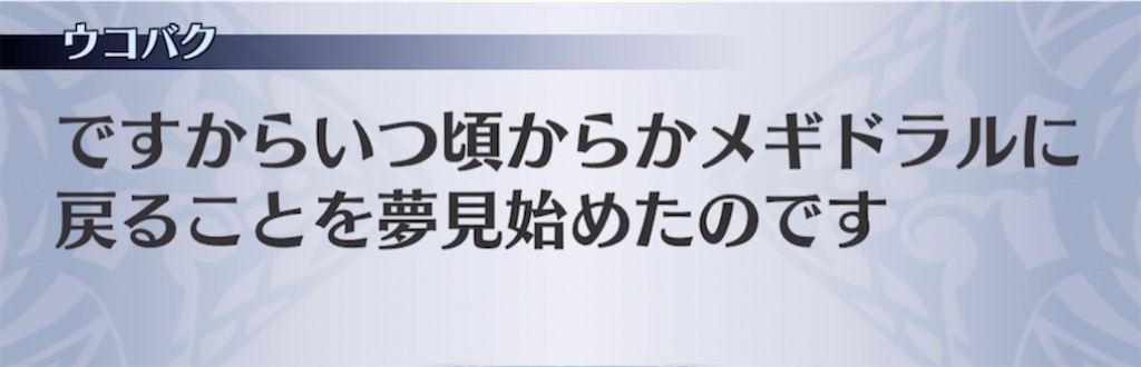 f:id:seisyuu:20210414180758j:plain