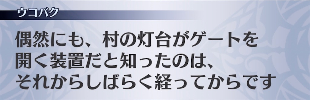 f:id:seisyuu:20210414180801j:plain
