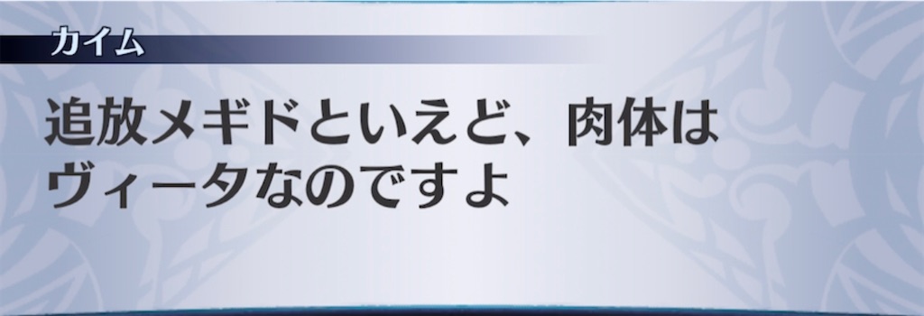 f:id:seisyuu:20210414183026j:plain