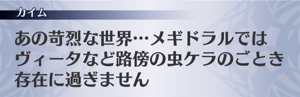 f:id:seisyuu:20210414183029j:plain