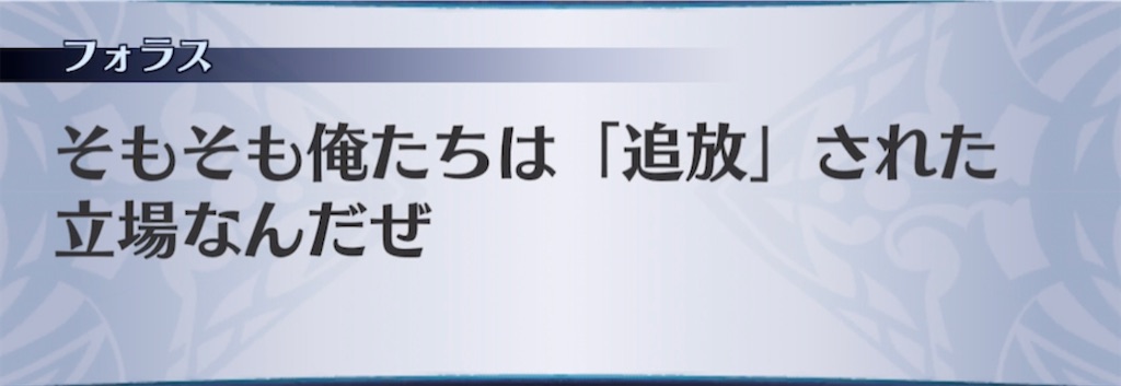 f:id:seisyuu:20210414184604j:plain