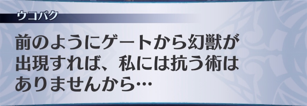 f:id:seisyuu:20210414184823j:plain
