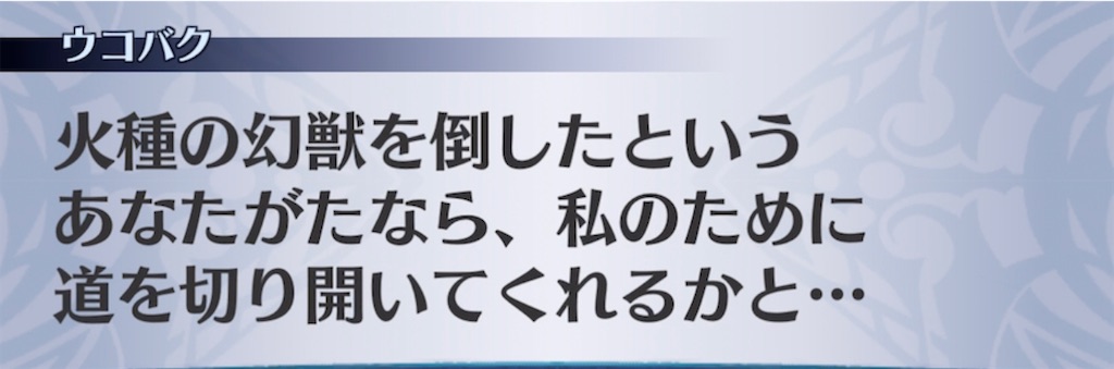 f:id:seisyuu:20210414184829j:plain