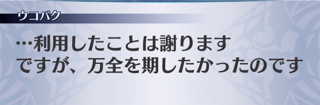 f:id:seisyuu:20210414184835j:plain