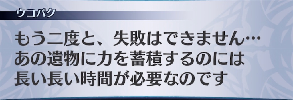 f:id:seisyuu:20210414184839j:plain