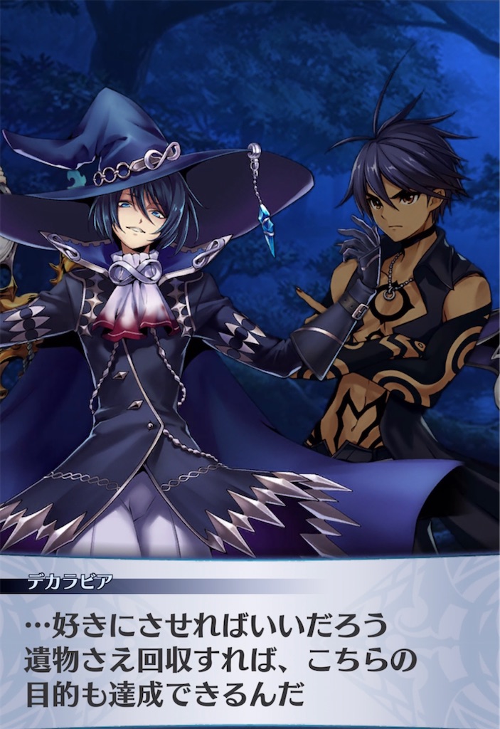 f:id:seisyuu:20210414184933j:plain
