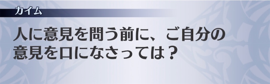 f:id:seisyuu:20210414185039j:plain