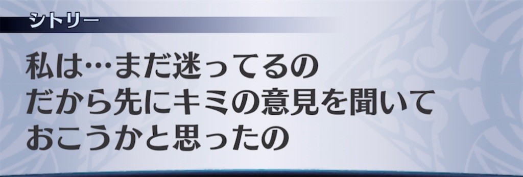 f:id:seisyuu:20210414185043j:plain