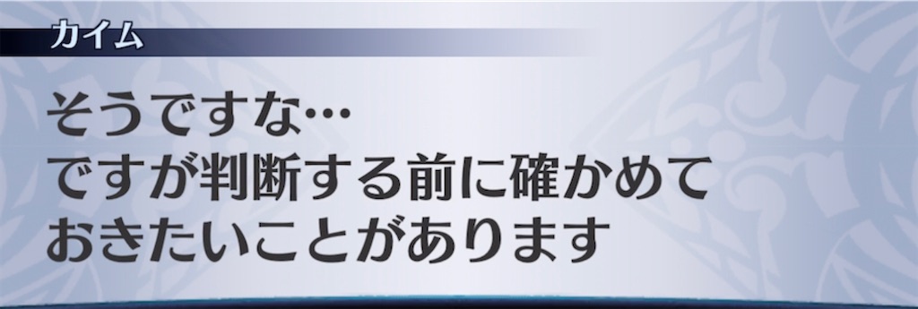 f:id:seisyuu:20210414185046j:plain
