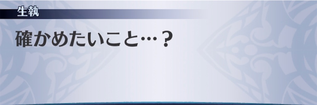 f:id:seisyuu:20210414185109j:plain