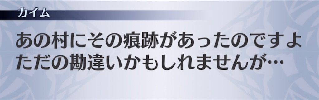 f:id:seisyuu:20210414191215j:plain