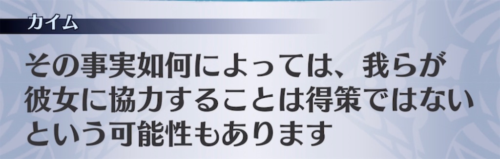 f:id:seisyuu:20210414191218j:plain