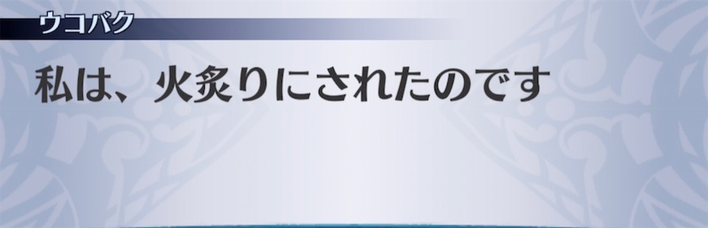f:id:seisyuu:20210414191342j:plain