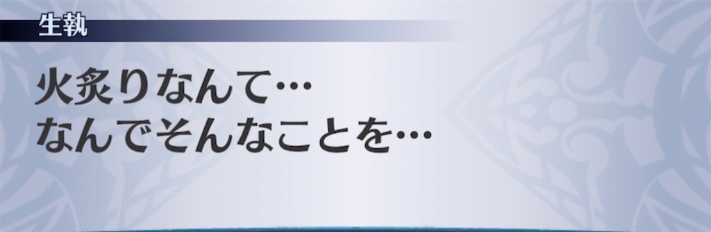 f:id:seisyuu:20210414191743j:plain