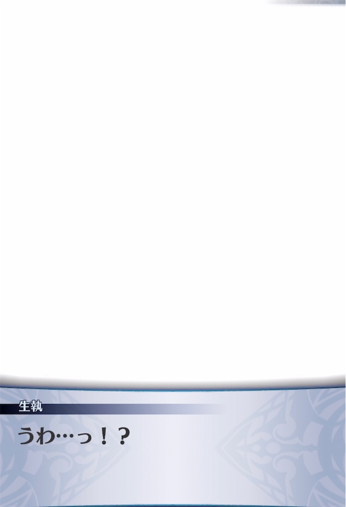 f:id:seisyuu:20210414192551j:plain