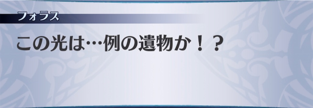 f:id:seisyuu:20210414192558j:plain